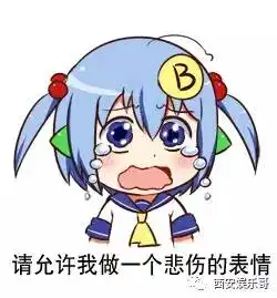  发朋友圈骂人要赔钱,哥教你如何高级地骂人还能不被告