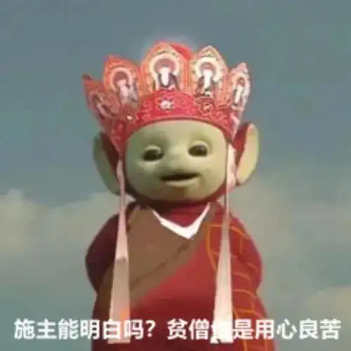  a股三战三败,黄金珠宝界南极电商再战港股周六福先借钱分红14亿为敬