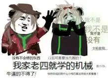  dnf伤害与帅气共存的男机械,终于又加强了法系一哥报道