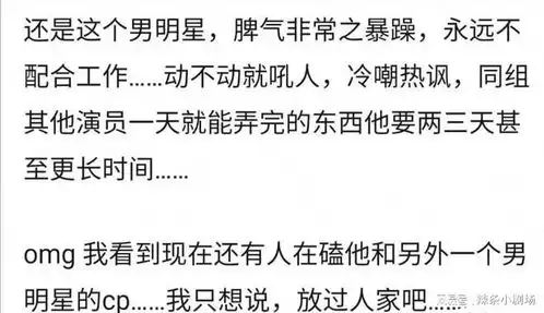  已婚男星大脑受损导致嘴抖表情失控,记忆力差脾气差,片场乱骂人