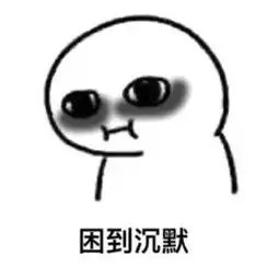 感情修复表情包面膜