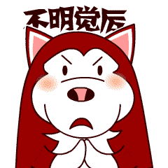  雪橇三傻微信表情周边