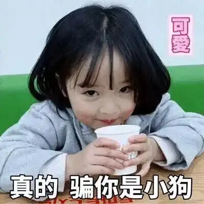  分享一波你意想不到的冷门知识