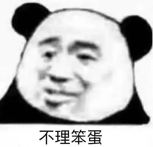  表情包能不能解救一下我的无聊
