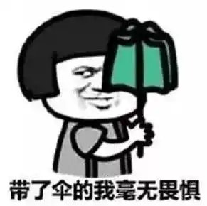  雨雨雨这个假期禾城将被一波间歇性阵雨包场,看完心拔凉拔凉的