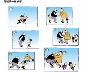  烈日下,这位妈妈竟逼别人家孩子下跪认错,网友的评论炸了
