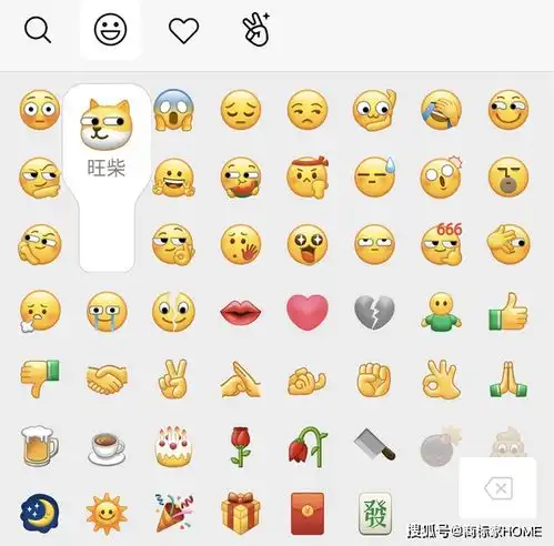  旺财表情被申请商标,企鹅我的团宠地位不保了
