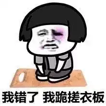  霍建华娶了林心如掉粉无数,老干部这人太实诚,回家得跪搓衣板
