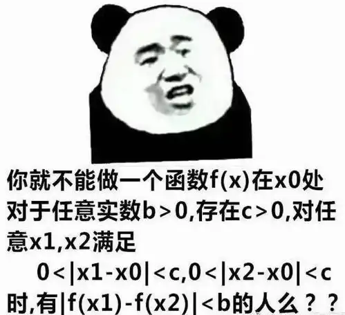  ubisoft育碧联名杯子实力穿模官方用实力在搞笑