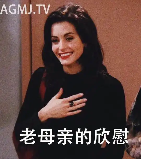 老婆表情包图片可爱美剧