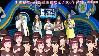  繁星直播软软搞怪表情神似周星驰sing女团小七秀惊艳宅舞