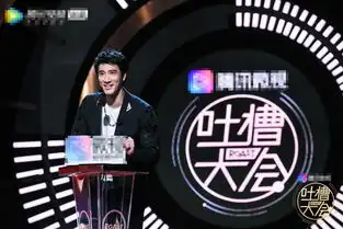 毫无偶像包袱王力宏吐槽大会3神还原张学友表情包