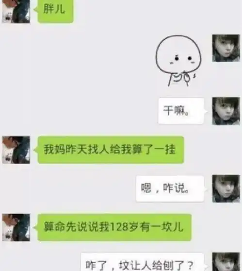  开心一刻一天坐妹子的车,看见副驾驶有一包纸,拿起来一看...