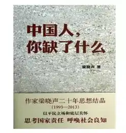  我有一本书,足以解酷暑5月好书推荐