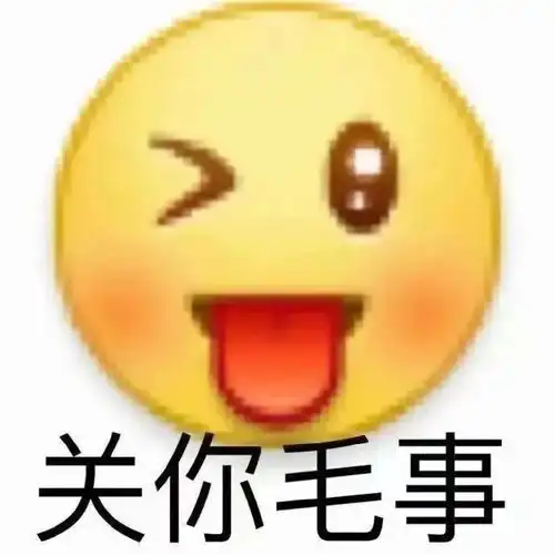  分享一组阴阳怪气小黄豆表情包合集