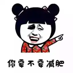  胖友福音惠州三院第二期医学减重公益行动面向社会招募