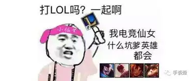  相信大家都有手机吧英雄联盟ip不止两开花