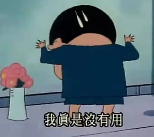  腐团儿不慎错过pdd游戏邀请,反被带节奏称不给面子真不熟,别架了