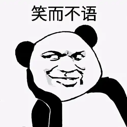  辣妹还是辣台妹蔡英文这个神秘嘉宾当不成了