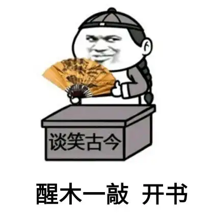  这货算是死翘翘了