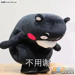 鞠躬表情包真人