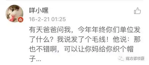  有一种代沟叫爸妈看不懂我的表情包