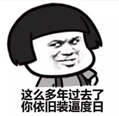  那些你一生气就给你们买包买口红的男朋友都是哪找的