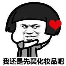  没钱系列表情包下载蘑菇头没钱系列表情包大全高清无水印极光下载站