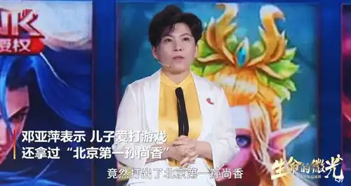  邓亚萍17岁儿子夺乒乓冠军,身高1米8成劣势,梦想当电竞世界冠军