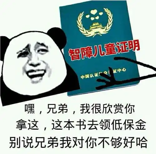小宝贝表情包微信保密法