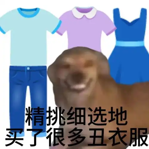  啊我这竹篮打水的爆款人生搞笑表情包合集