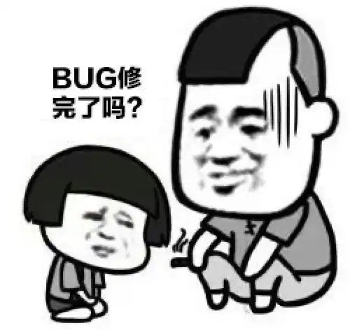  程序员斗图专用表情包,做技术群里最靓的仔