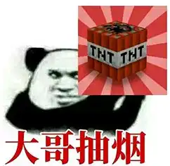  大哥喝冰阔落抽烟表情包下载大哥抽烟喝冰阔落系列表情包高清无水印极光下载站