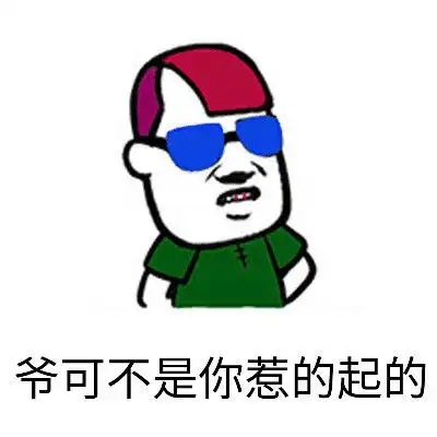 卡通表情包带字