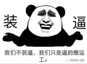  真是历尽波折这可能是知乎上最有故事的男人