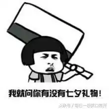  幽默段子九岁不是练胸口碎大石嘛,十岁在医院住了一年