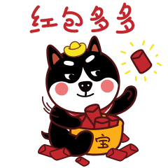  微信表情动力狗新春表情旺旺旺