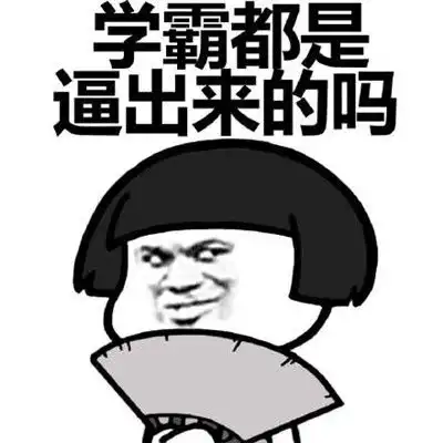  开心笑话哥哥被女友劈腿了,最近情绪非常低落