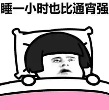  被失眠困扰这款机器人神器帮你安心入睡,一觉到天亮