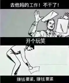 蛋蛋君表情包检察