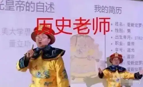  这些宝藏老师火了,课堂画风突变网友好想去蹭课啊