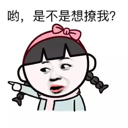 小白人表情包gifgif