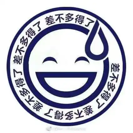  无语表情包雨越下越大