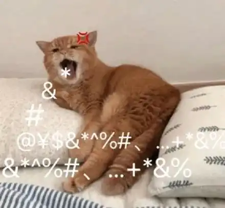  表情包丨我发誓再也不熬夜了