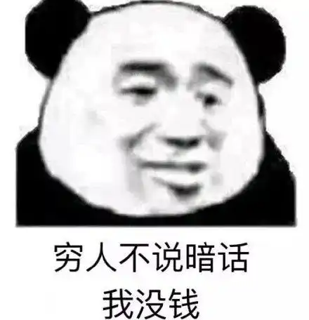  突然打猪,啪打猪突然表情