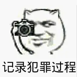  一开心我就买了失败购物背后的心酸笑爆了