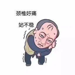  都挺好作妖爹苏大强要瑜伽