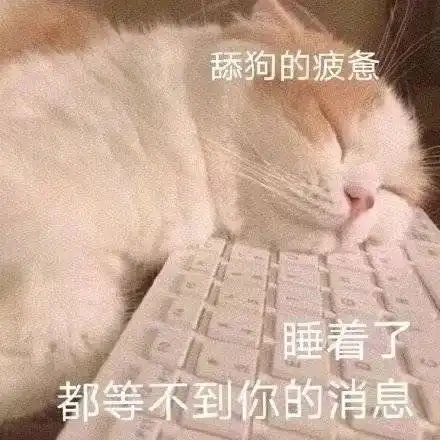  能把人笑死的朋友圈文案