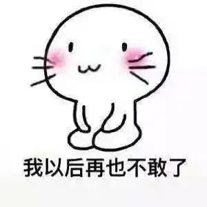 老公老婆表情包