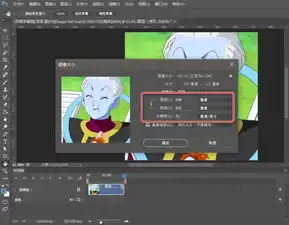  用ps三分钟做截屏表情gif基础篇
